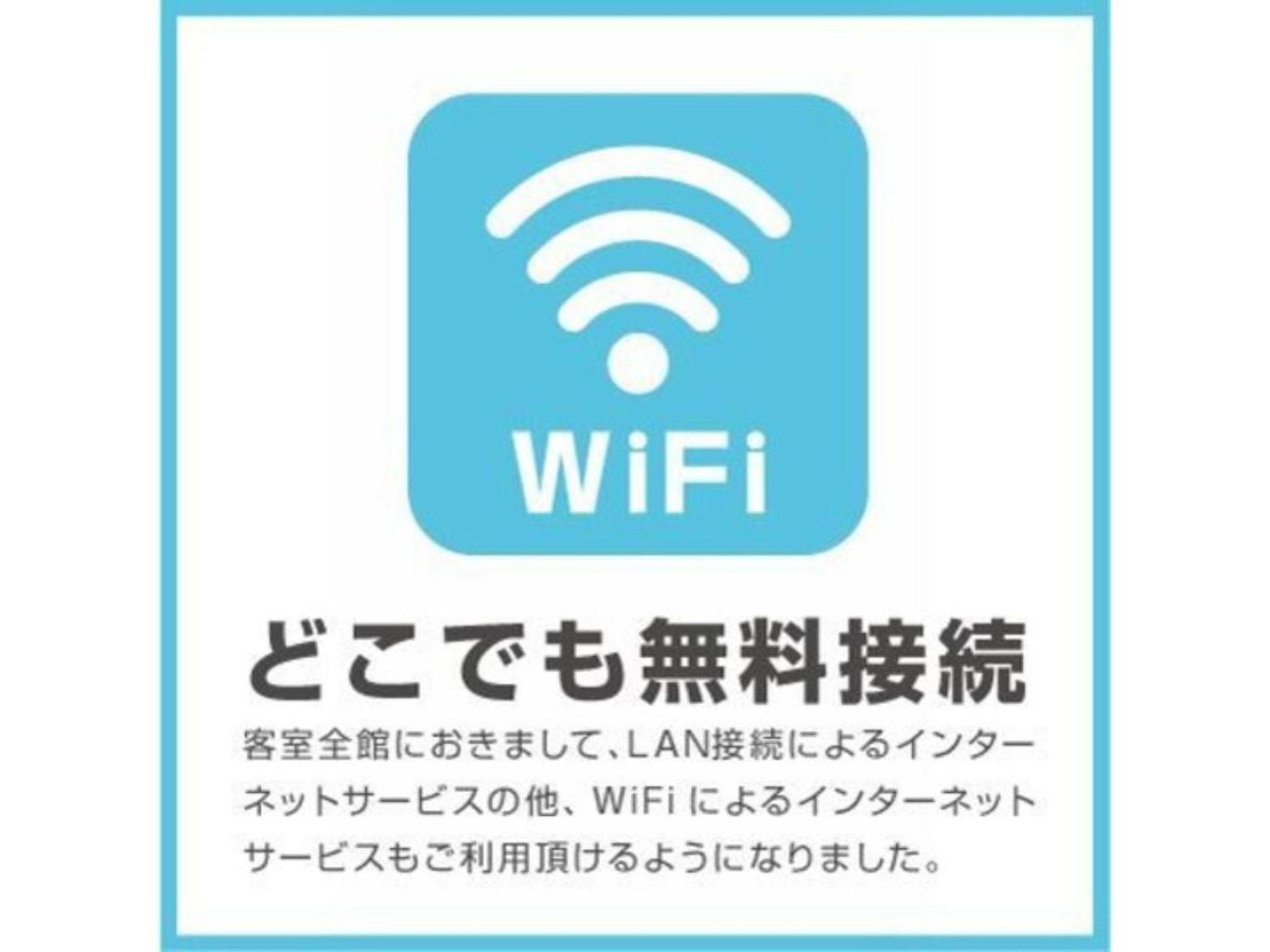 Hotel Day By Day - Vacation Stay 93900 滨松 外观 照片